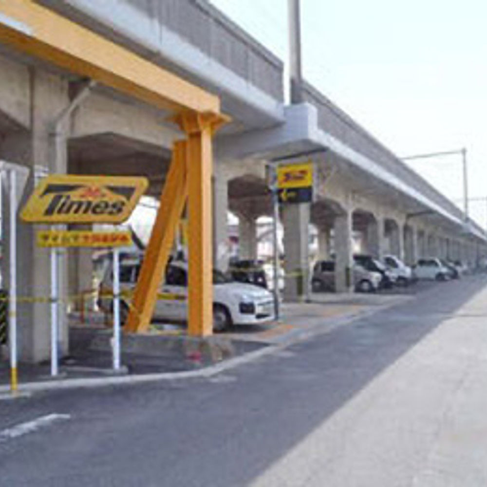 タイムズ 北岡崎駅南:0