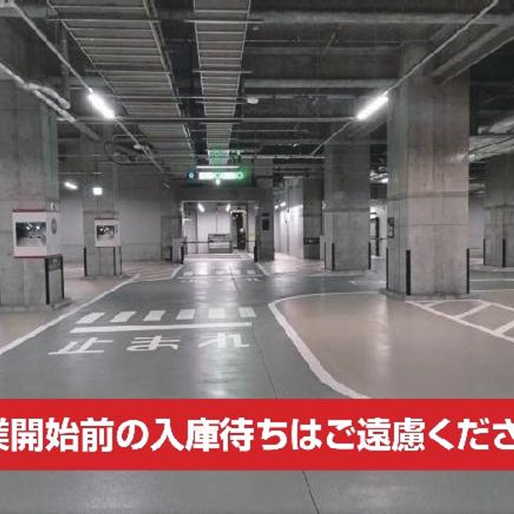 大手町プレイス駐車場【ハイルーフ】:4
