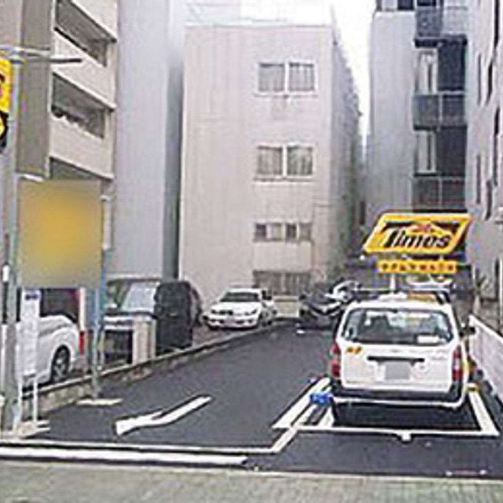 タイムズ 栄5丁目:0