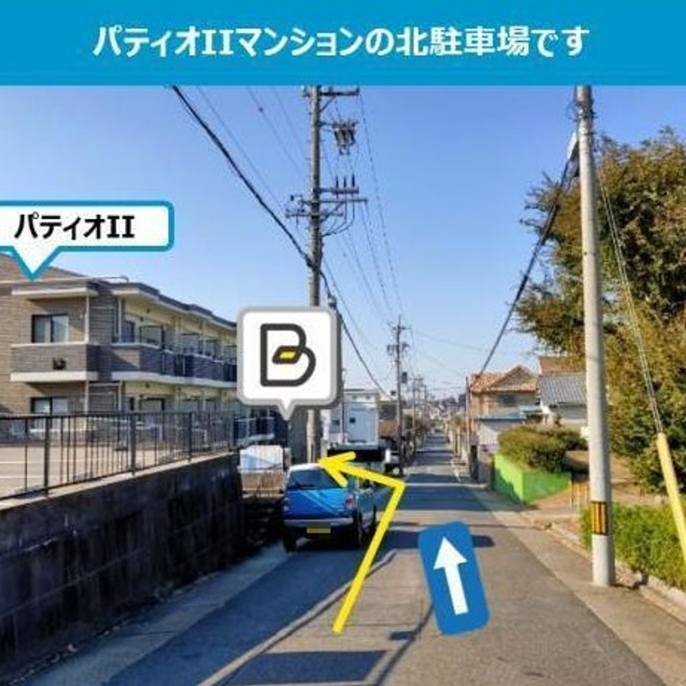パティオII駐車場:2