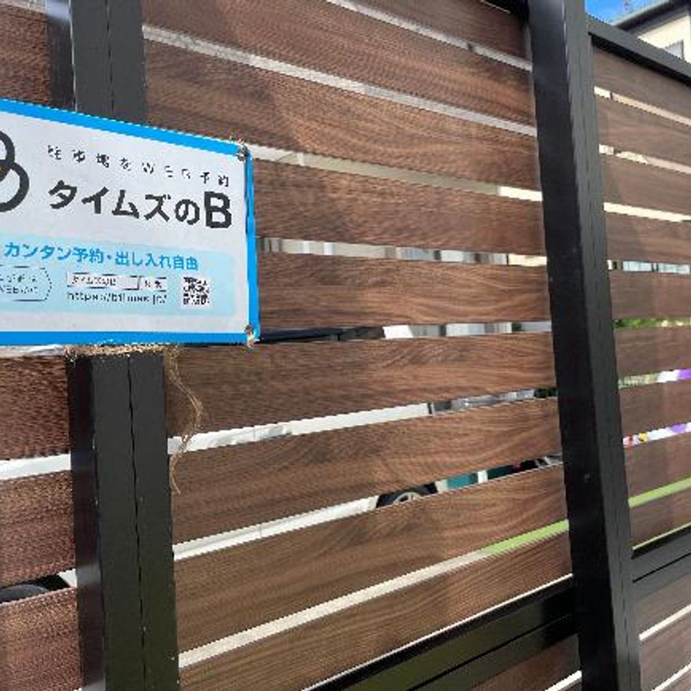 新作2丁目駐車場:4