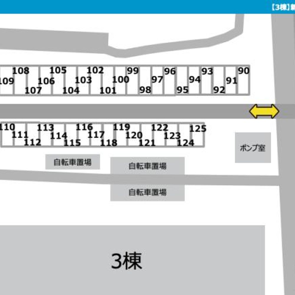 新泰明荘駐車場:1