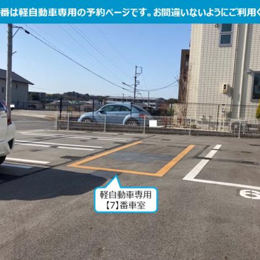 FK赤池３丁目駐車場:3