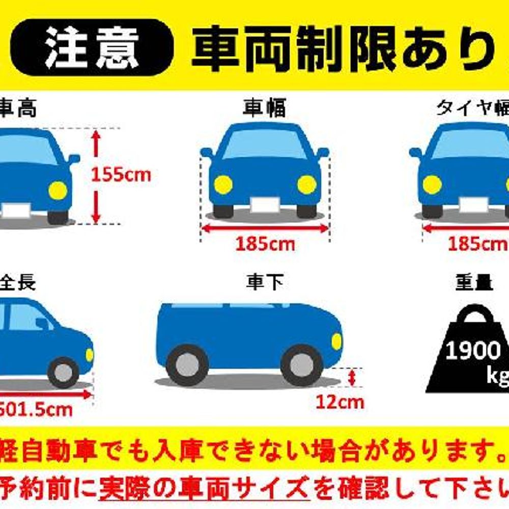 渋谷プライムプラザ駐車場:2