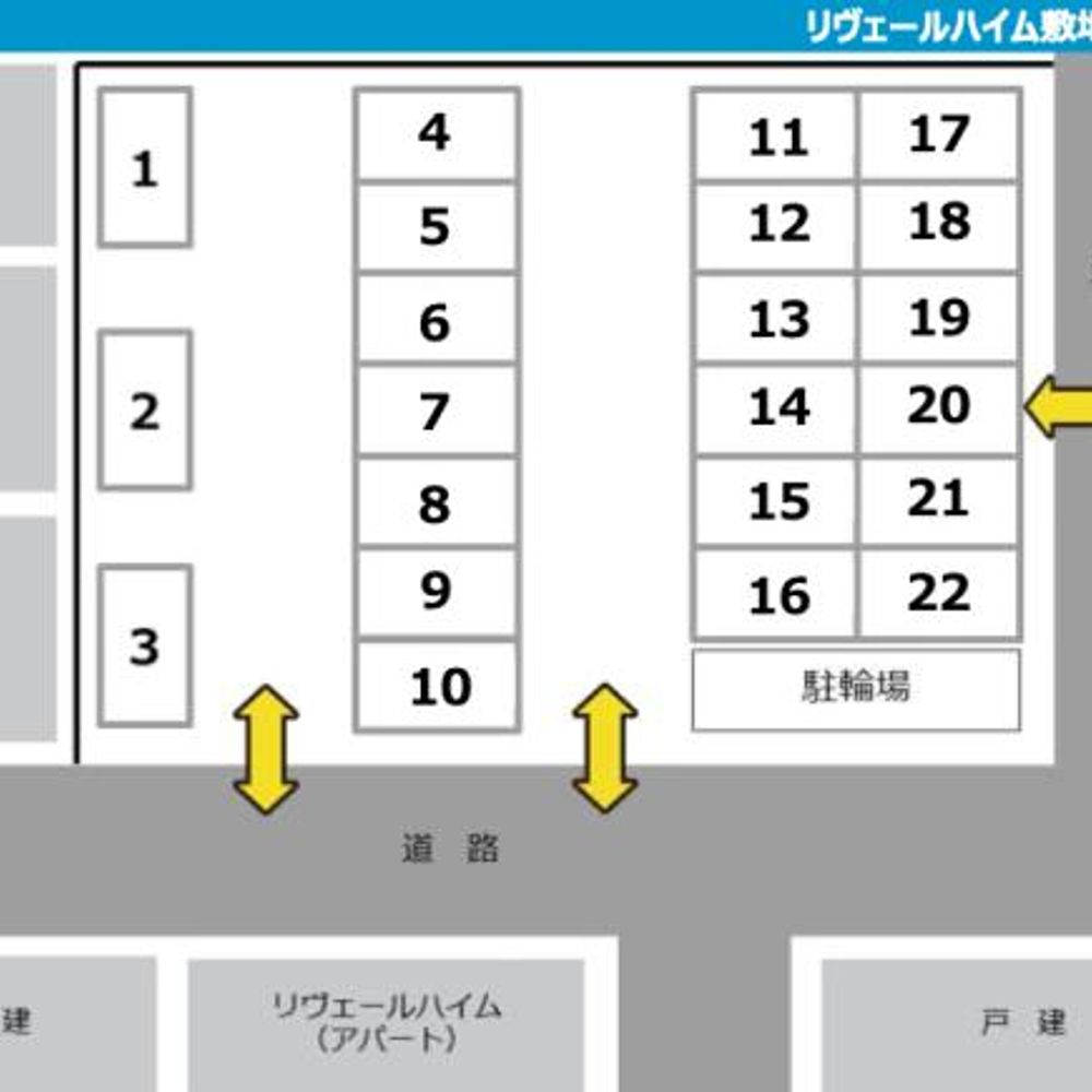 リヴェールハイム敷地外駐車場:2