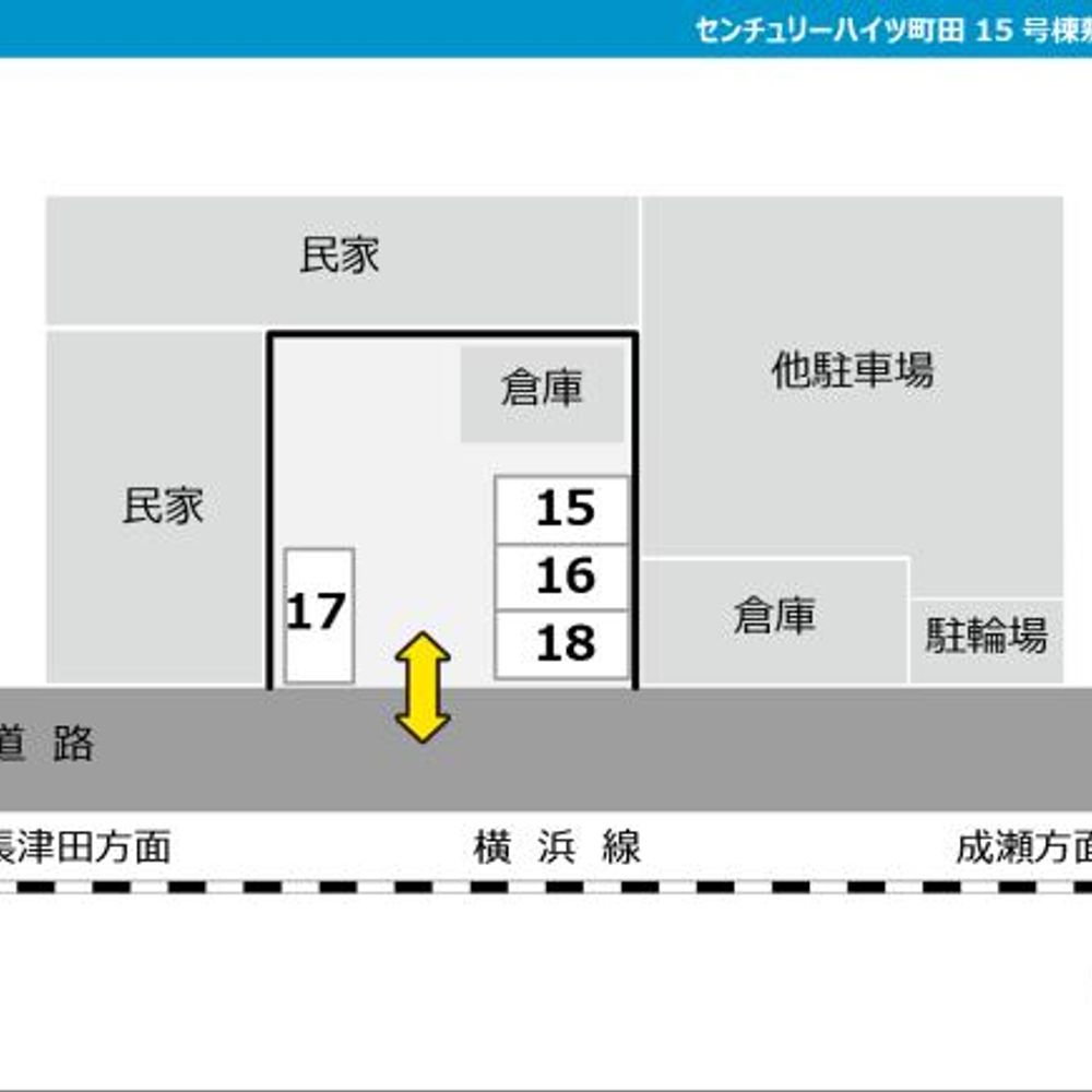 センチュリーハイツ町田15号棟敷地外駐車場:3