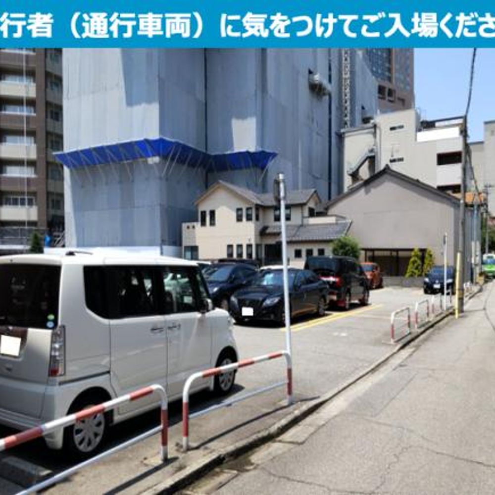 すずらん月極駐車場:4