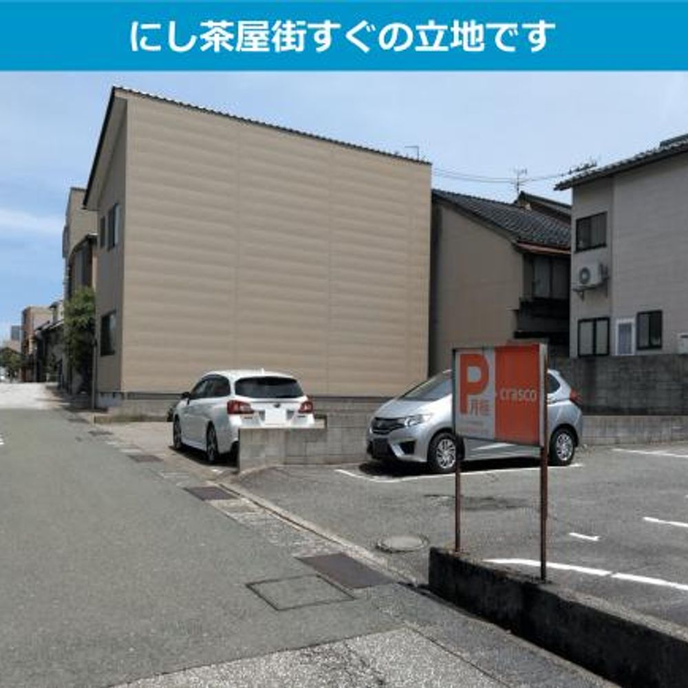 コーラル駐車場:4