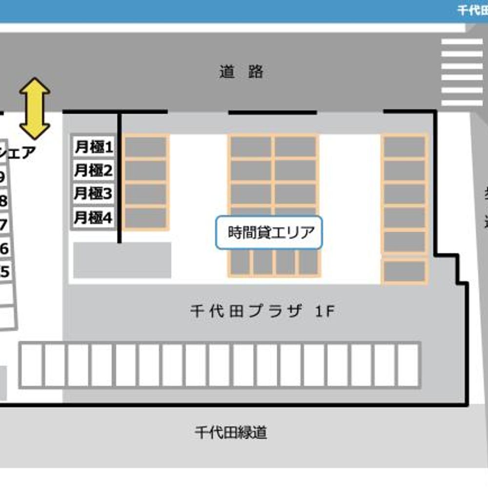 千代田プラザ:4