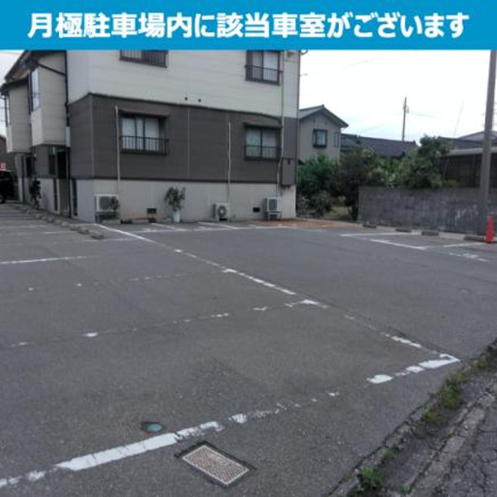 神野町２Kパーキング:2
