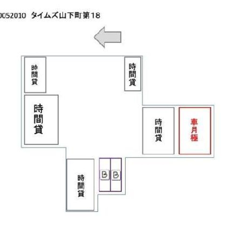 山下町第１８駐車場:2