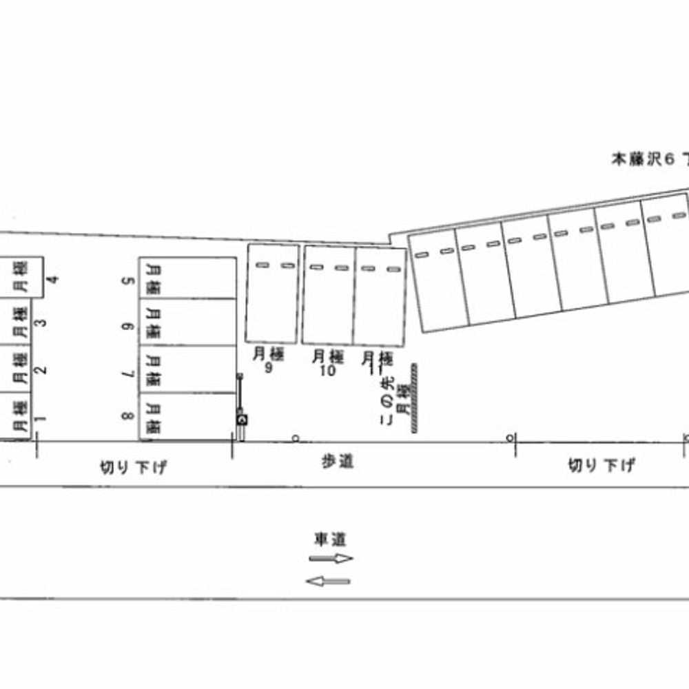 本藤沢６丁目駐車場:3