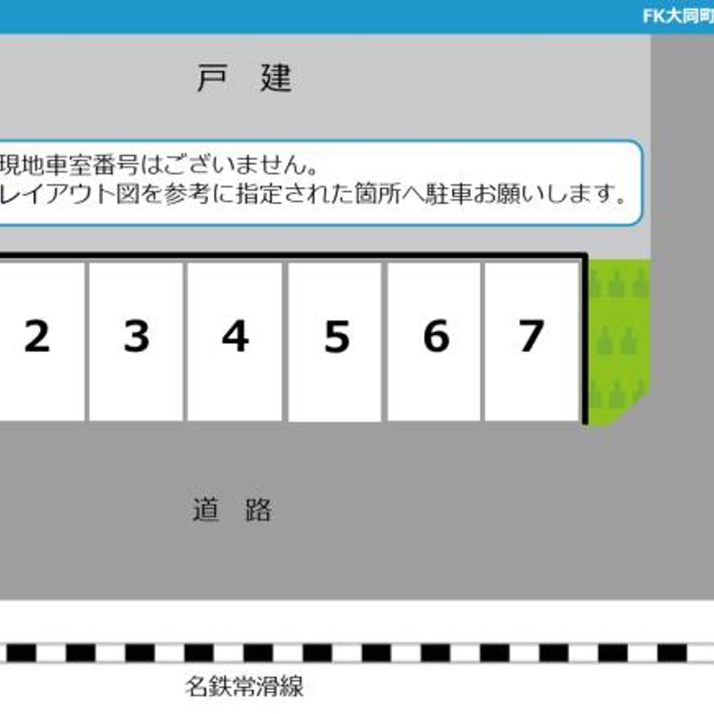 FK大同町5丁目28駐車場:1
