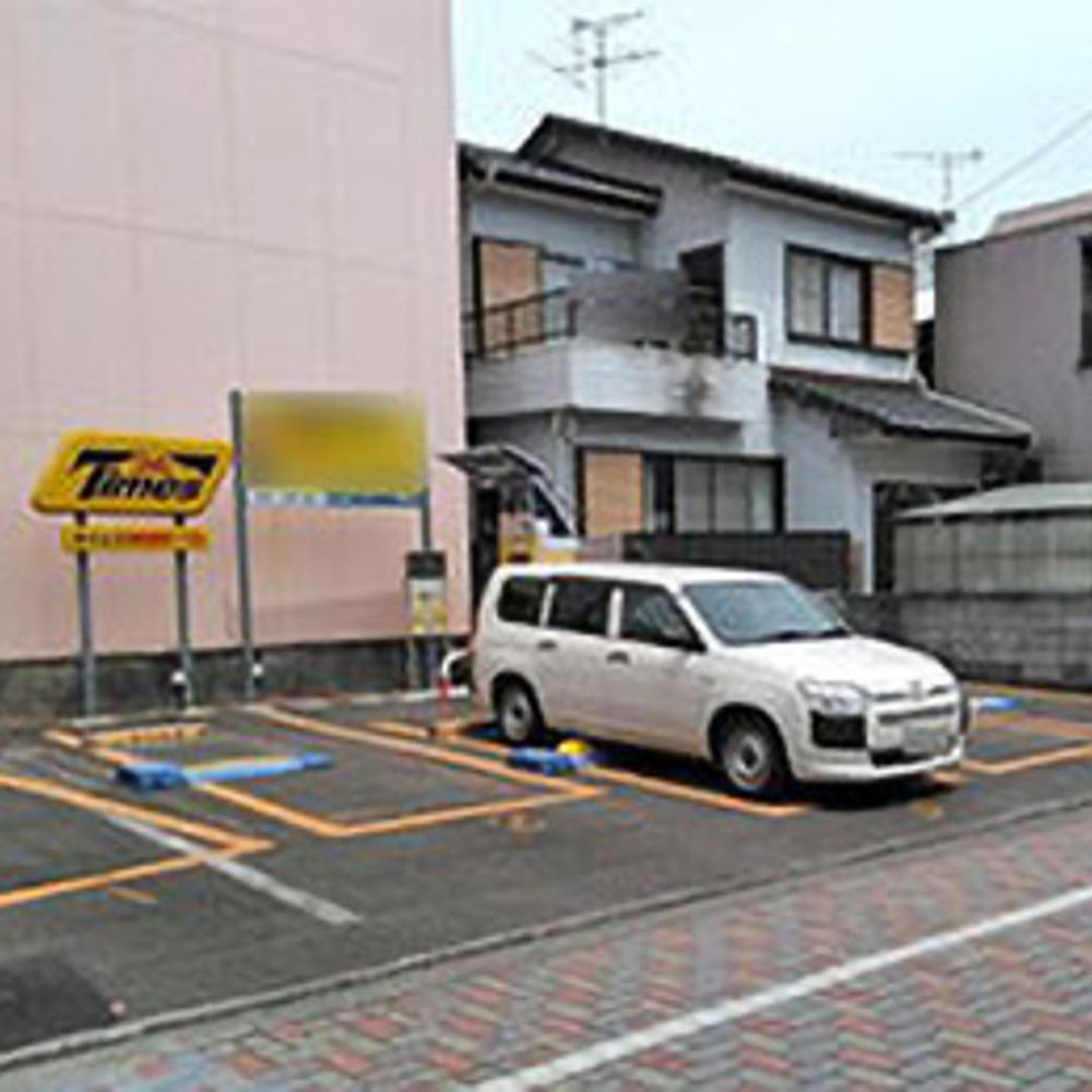 タイムズ 静岡鷹匠1丁目:0