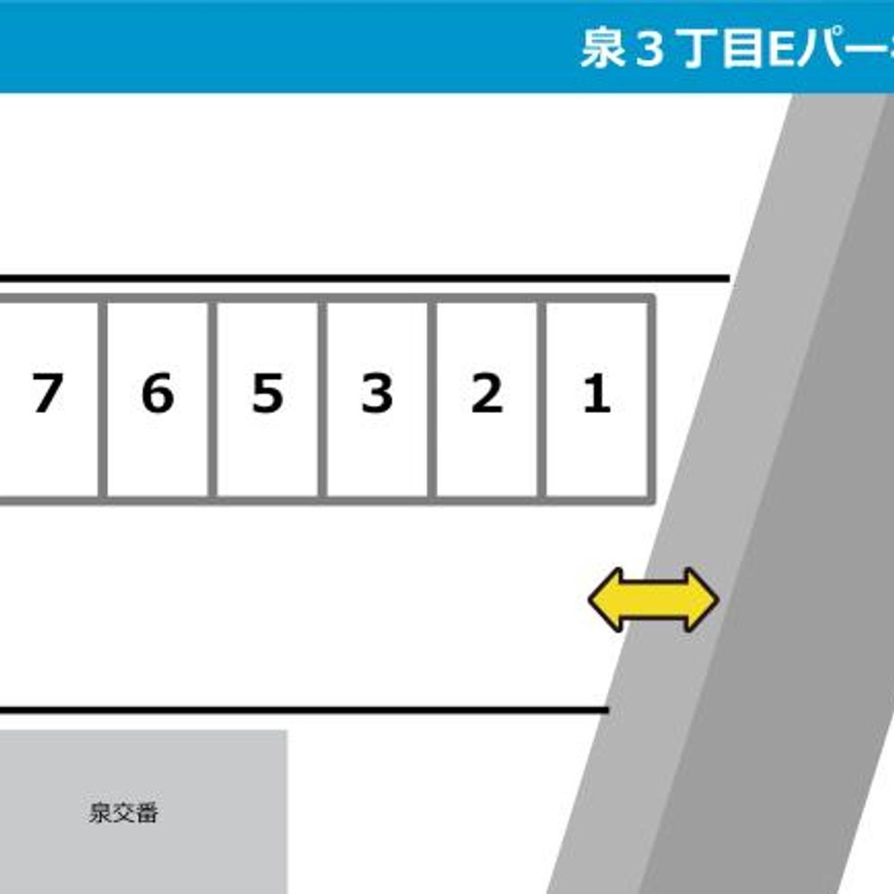 泉３丁目Ｅパーキング:1