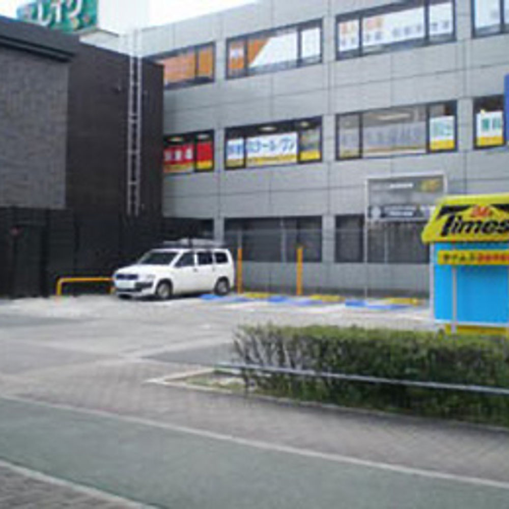 タイムズ 御器所駅前:0
