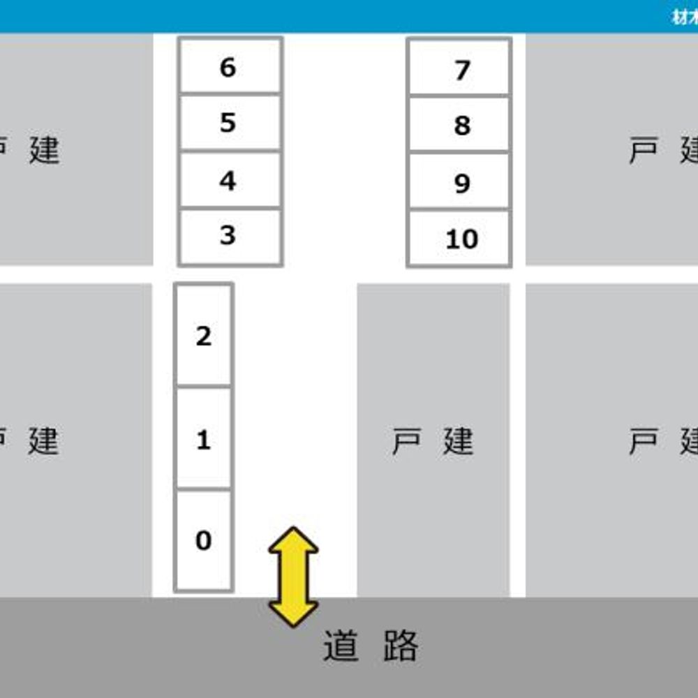 材木町533駐車場:1