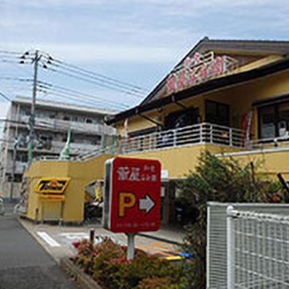 タイムズ 華屋与兵衛弦巻店:0