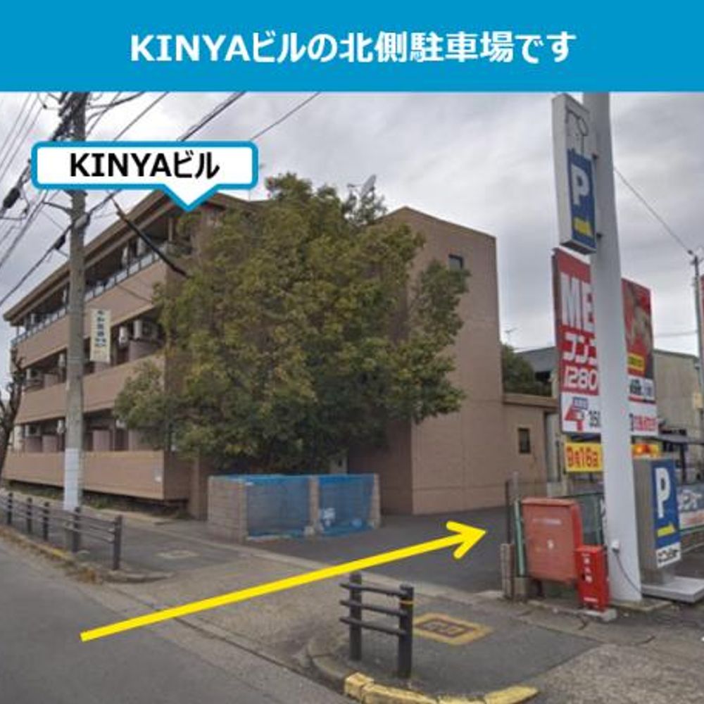 KINYAビル駐車場:3
