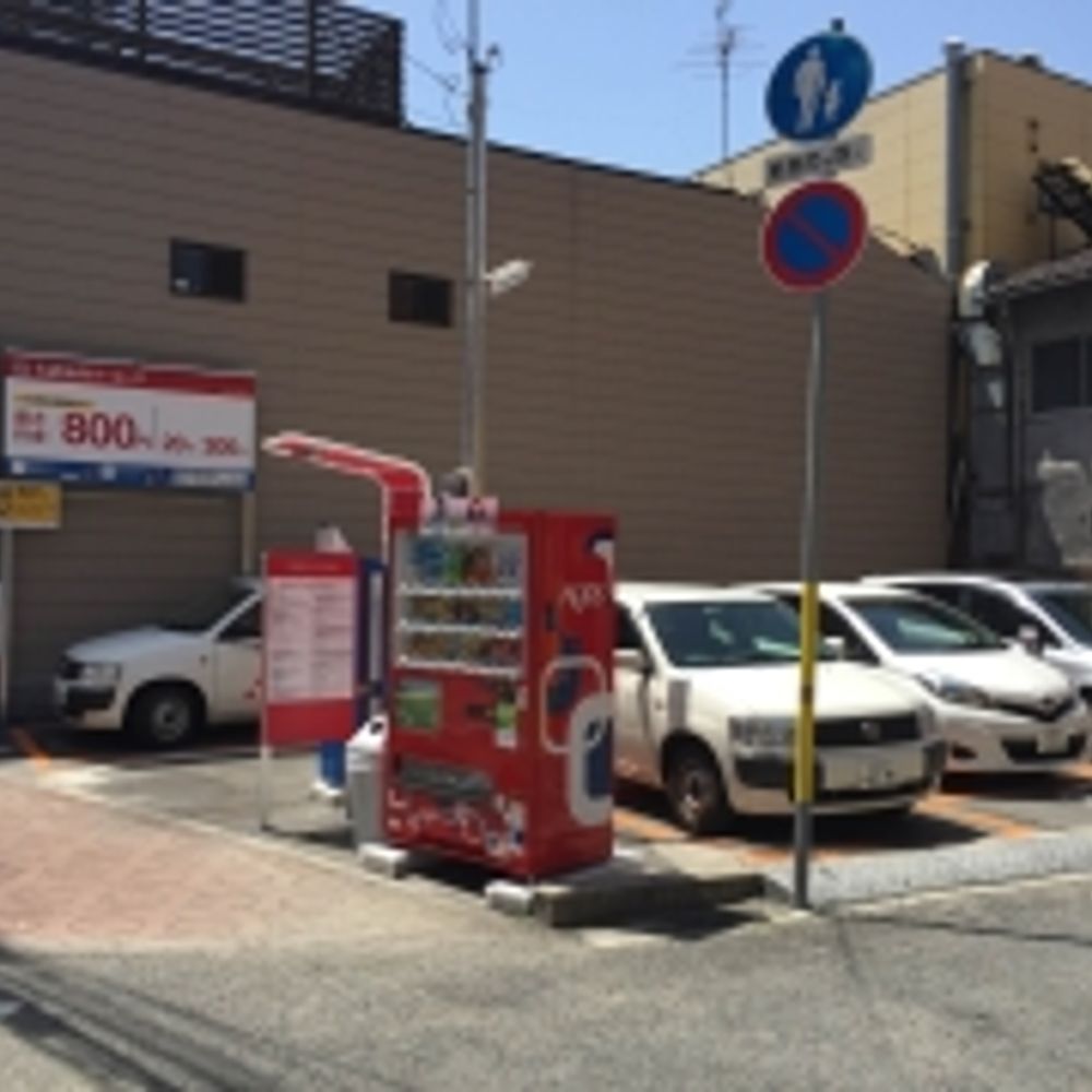 名鉄協商パーキング 阪神尼崎駅前:0