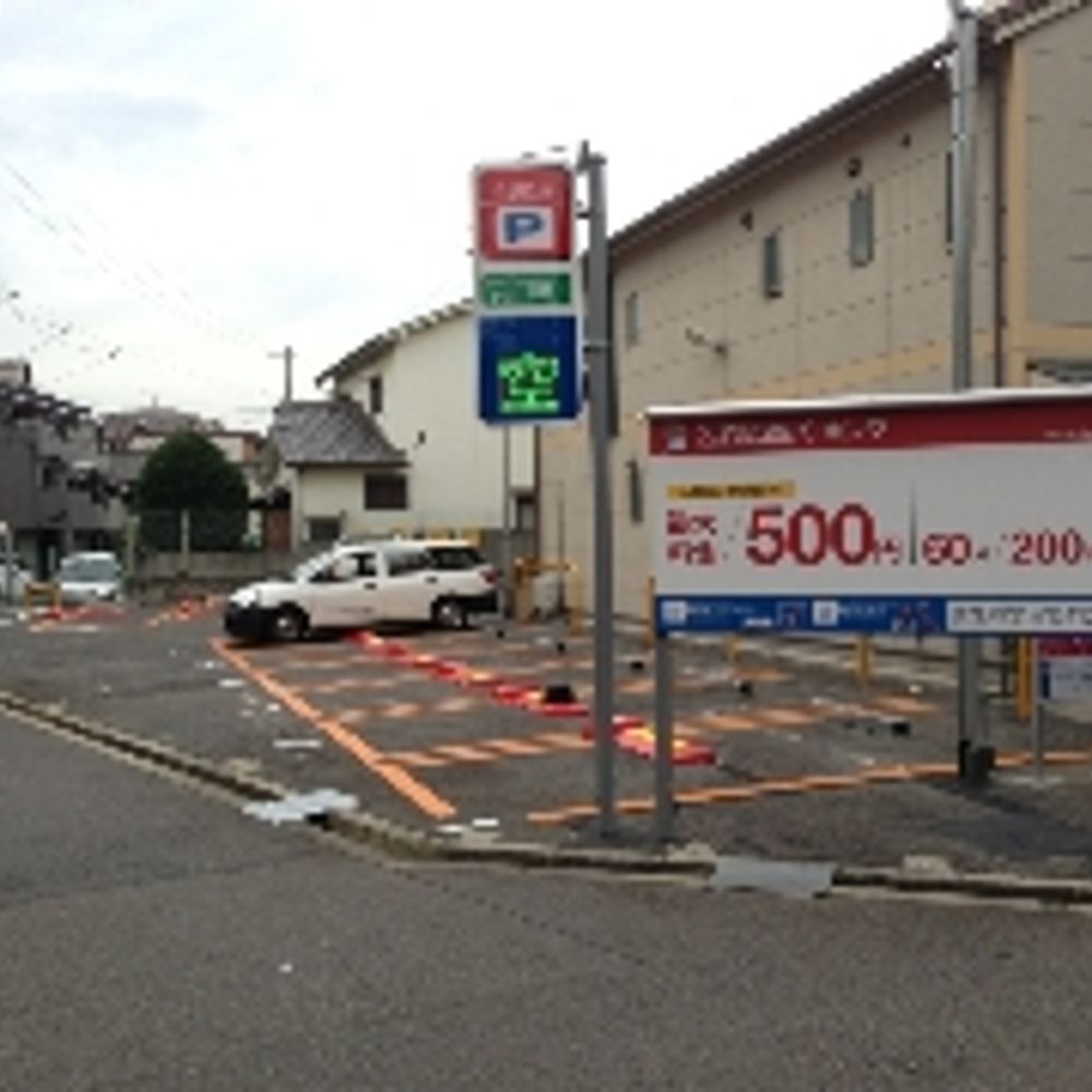 名鉄協商パーキング 大阪長居東1丁目第2:0
