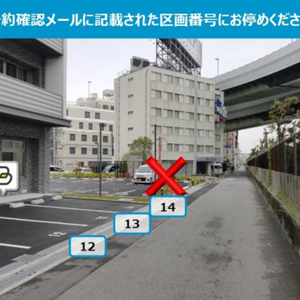 【西駐車場】空港専門大店ビル駐車場:0