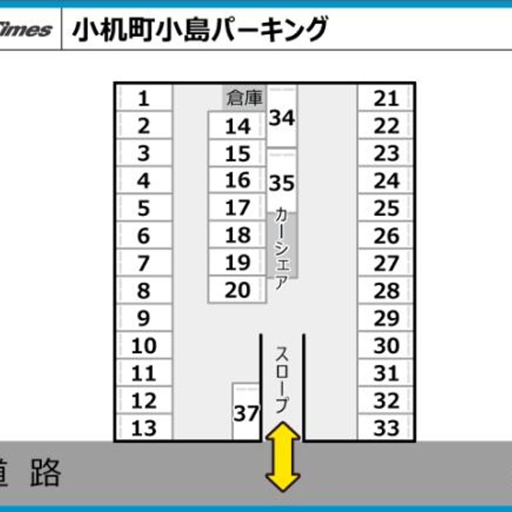 小机町小島パーキング:4