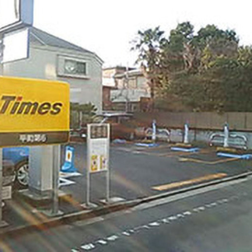 タイムズ 平町第6:0