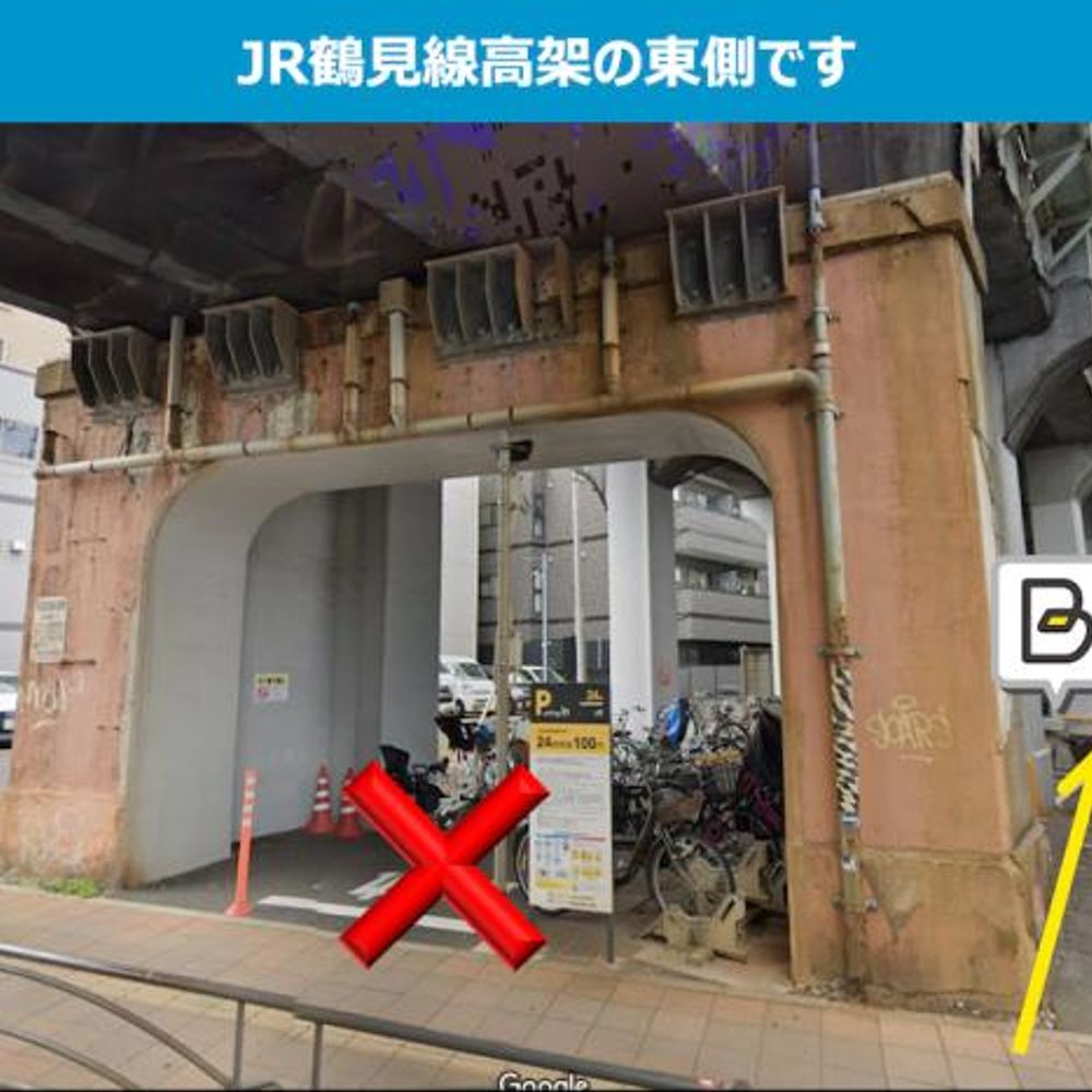 Pin 国道駅前バイク:0