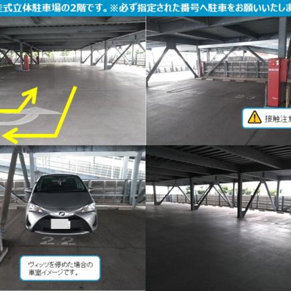 タイムズ四日市堀木内月極駐車場:3