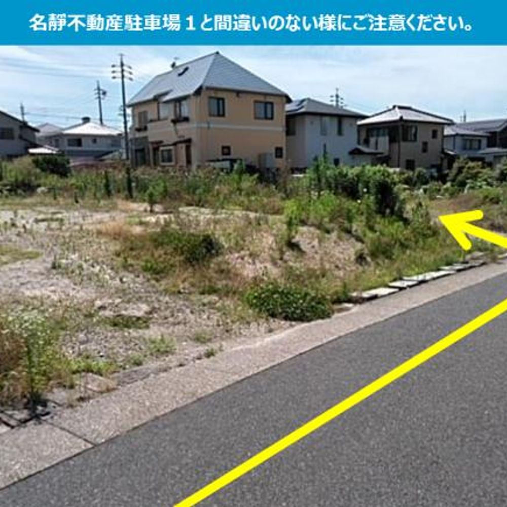 亀が洞第一公園前駐車場2:4