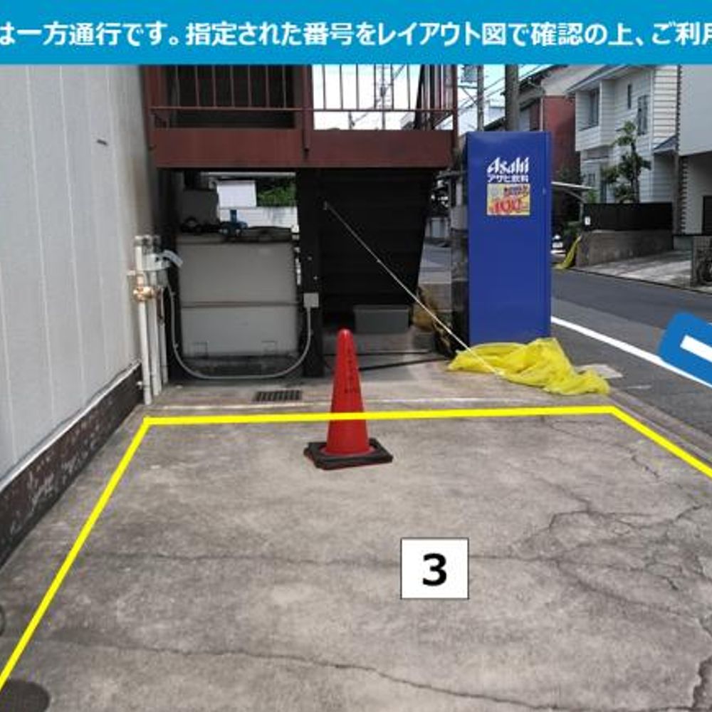コーポ山本駐車場:1