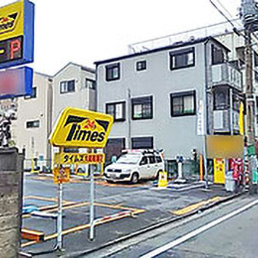 タイムズ 大森南第2:0