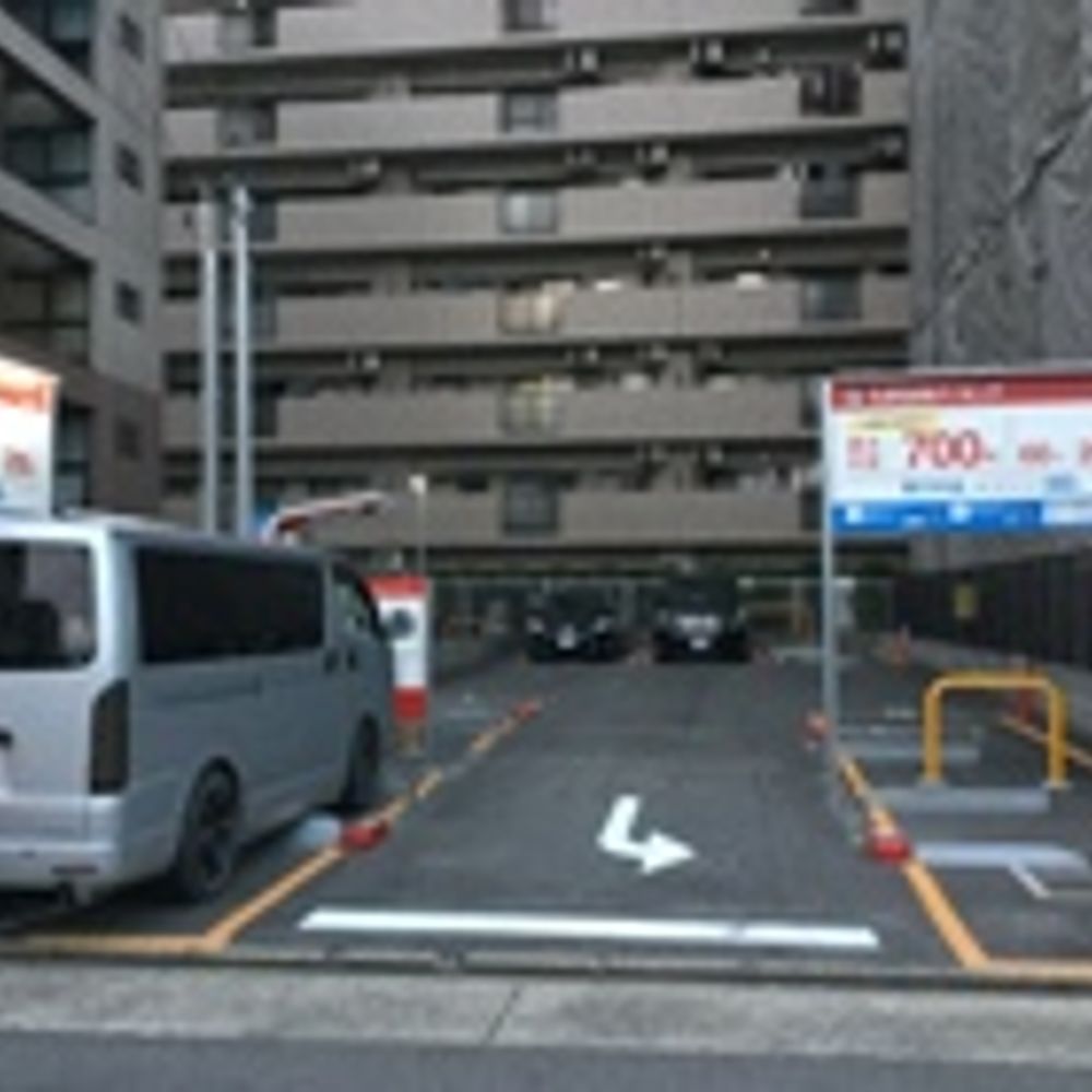 名鉄協商パーキング 尾頭橋公園第8:0