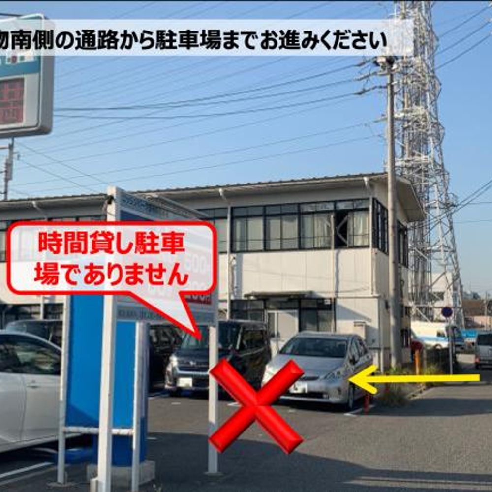笠寺駅月極駐車場:4