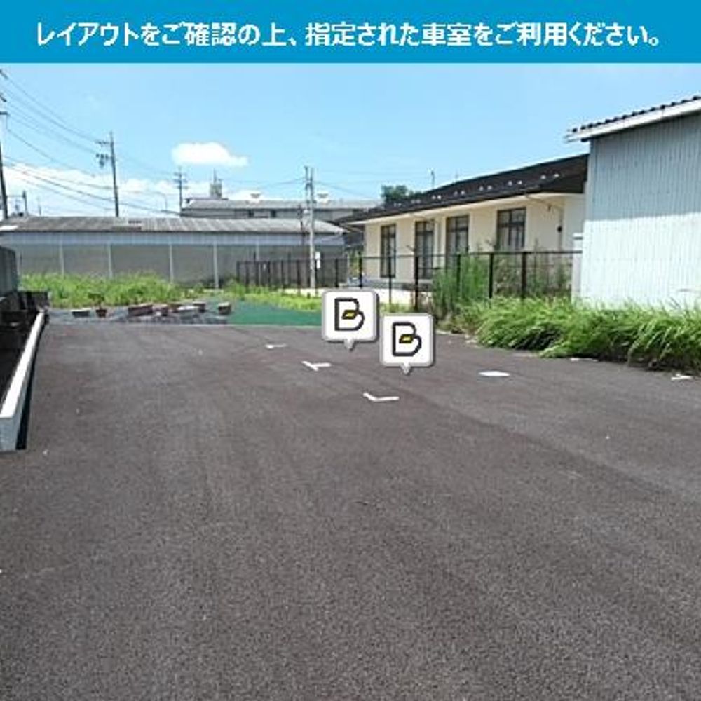 津島市松原町駐車場:2