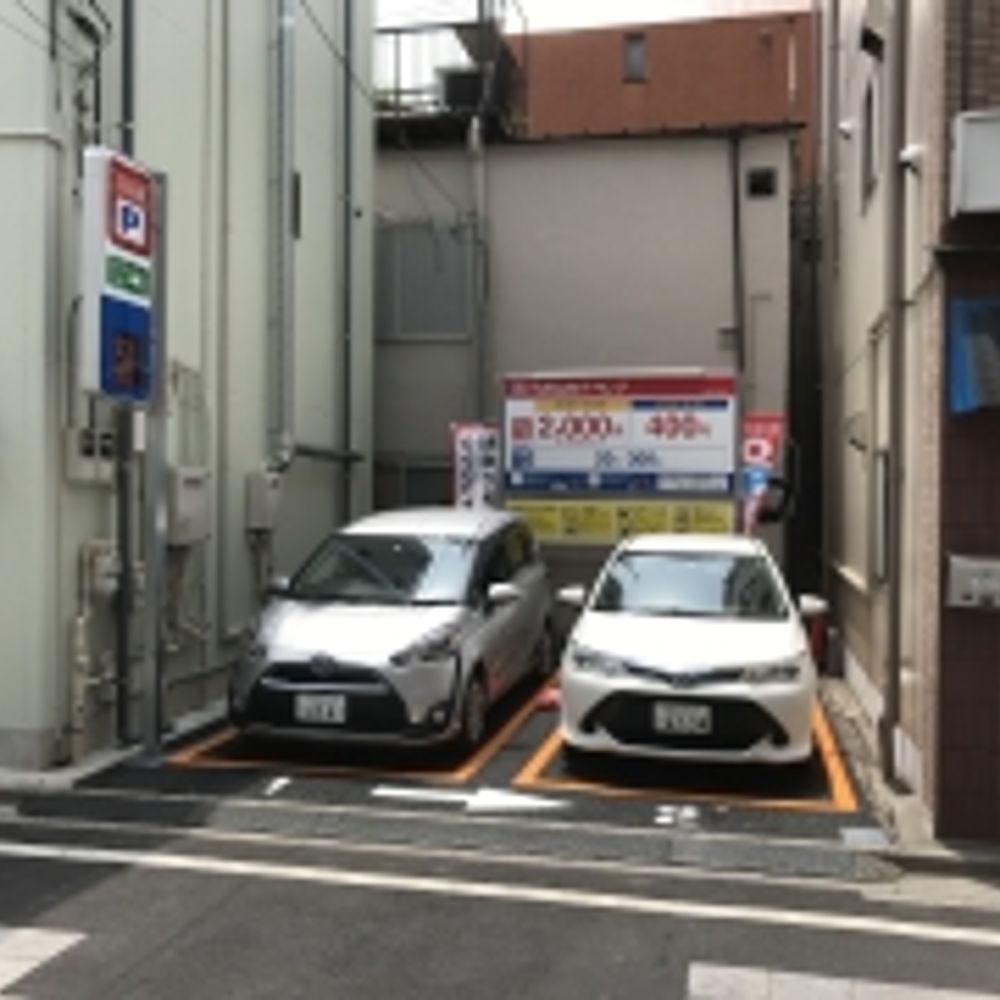 名鉄協商パーキング 新井薬師参道:0