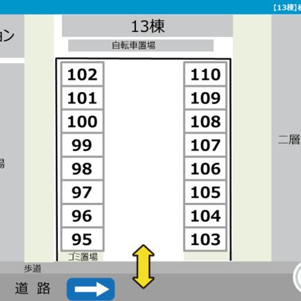 桶狭間荘駐車場:1