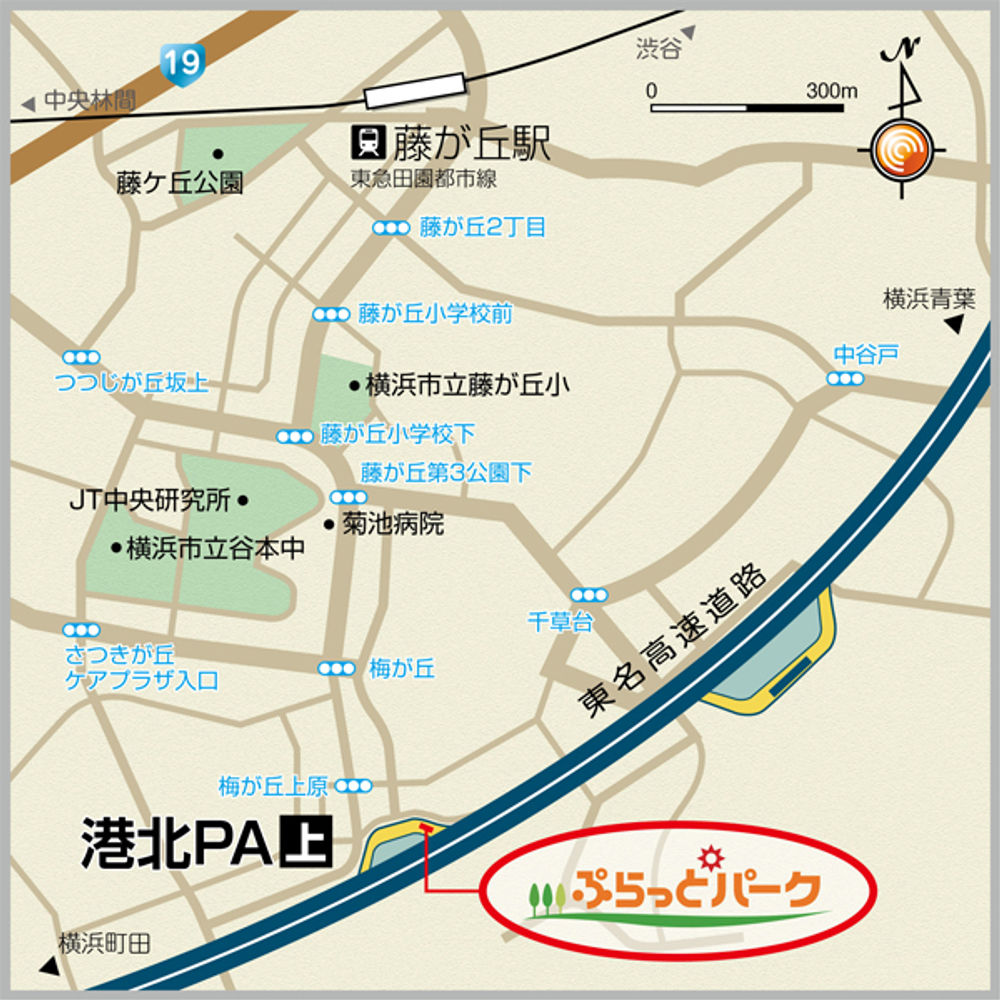 港北PA（上り）:0
