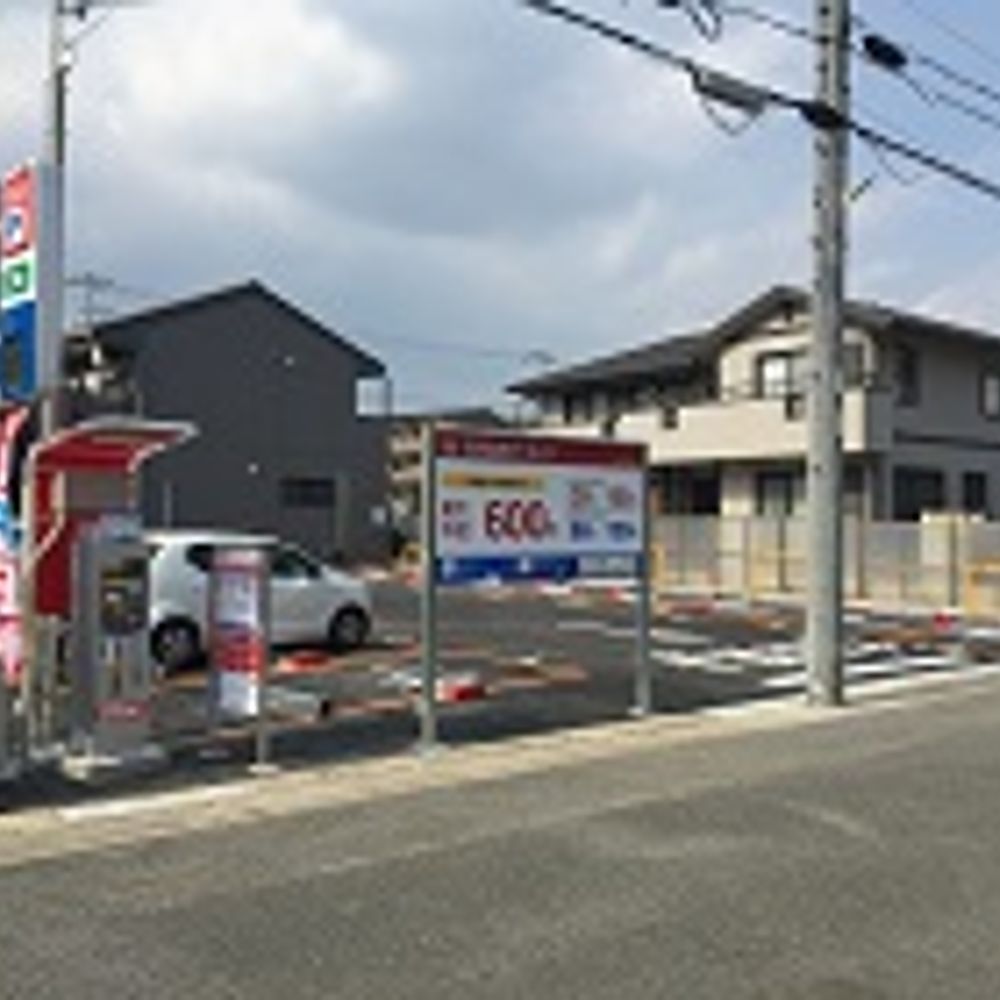 名鉄協商パーキング 野並駅北:0