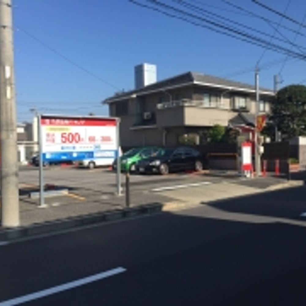 名鉄協商パーキング 松原町第2:0