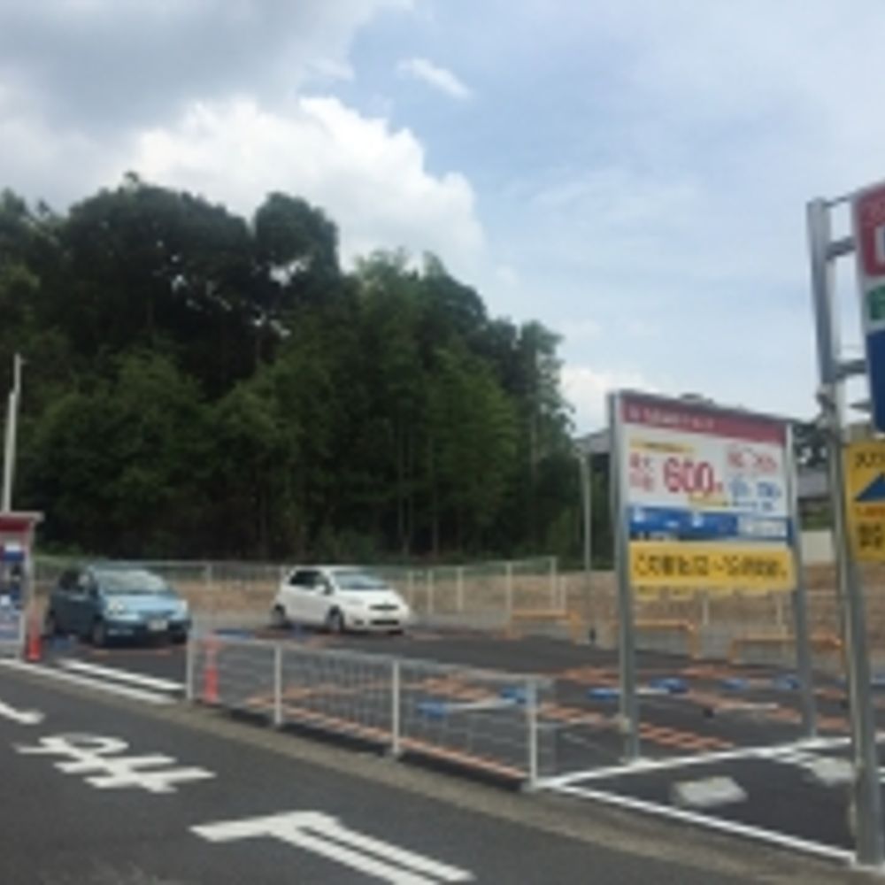 名鉄協商パーキング 下山町:0
