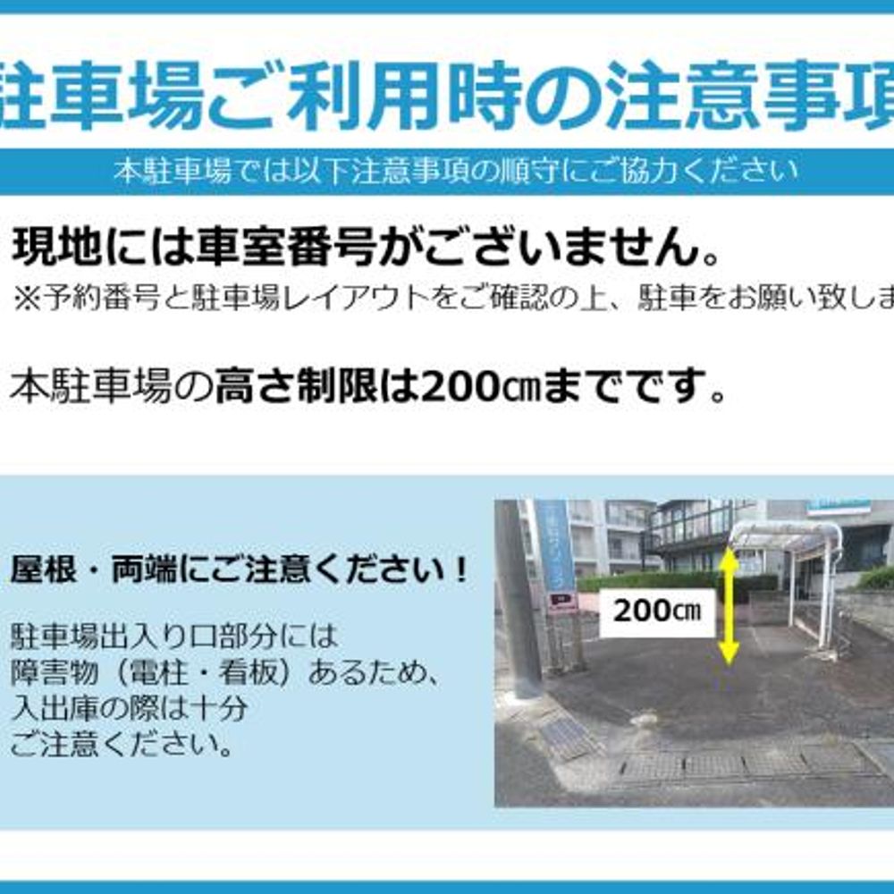 ゆたか歯科クリニック駐車場:0