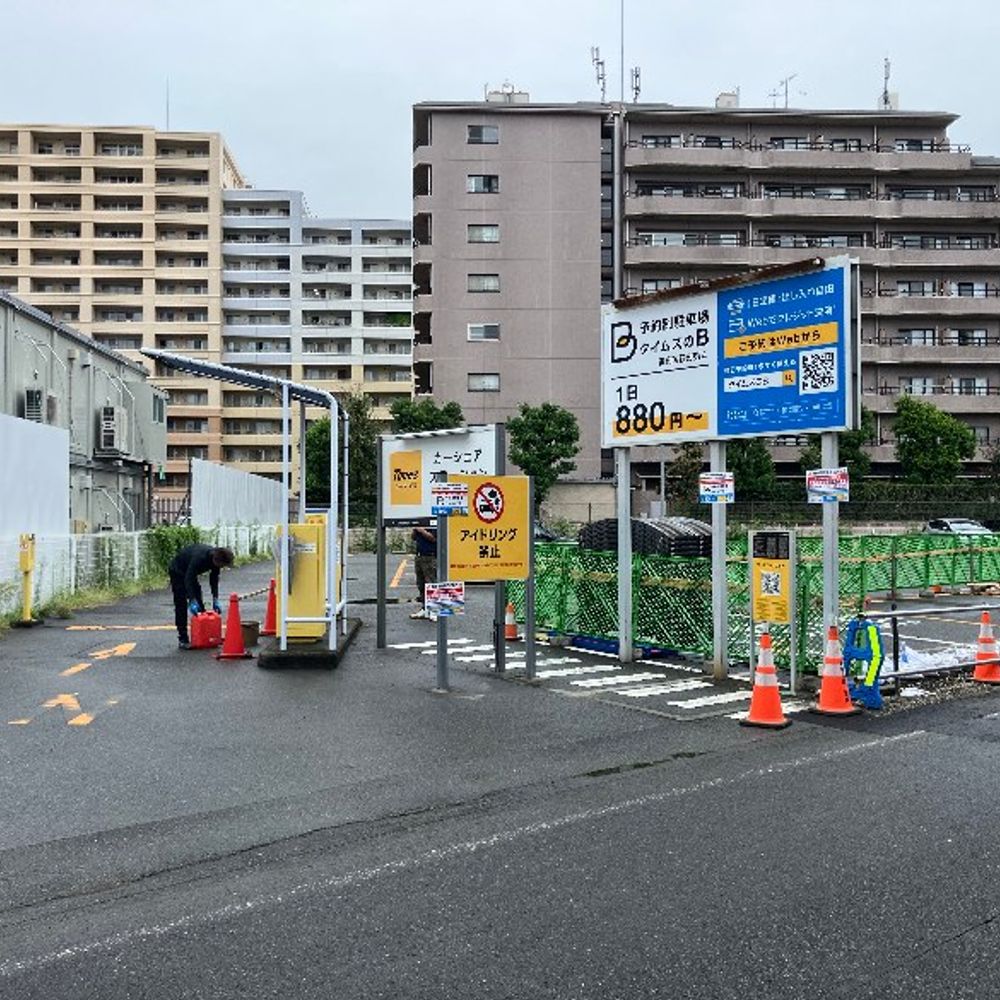 国領町8-9駐車場:1