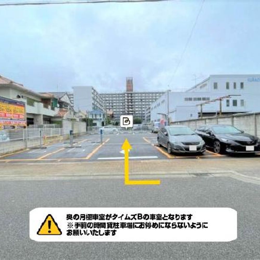 FK豊年町211パーキング:2