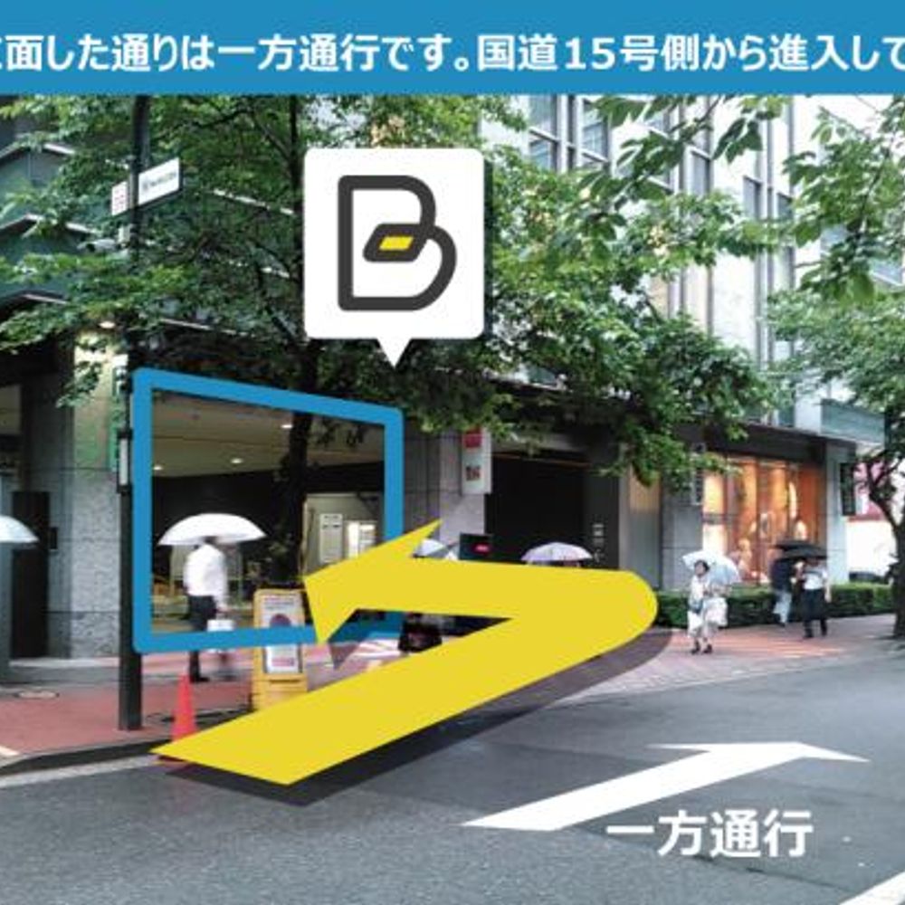 トラストパーク日本橋丸善東急ビル:3