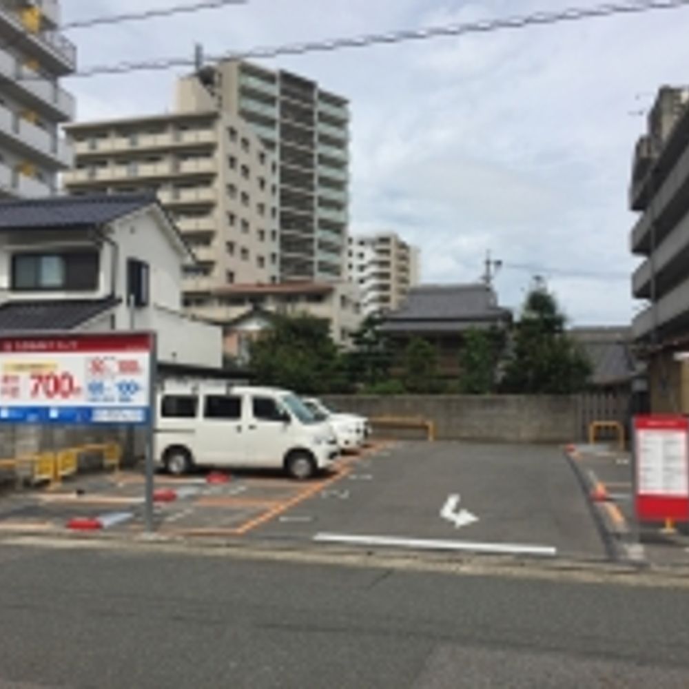 名鉄協商パーキング 御器所北第6:0
