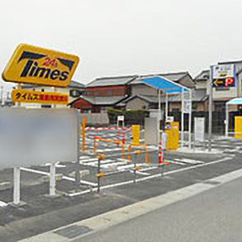 タイムズ 海南病院第8:0