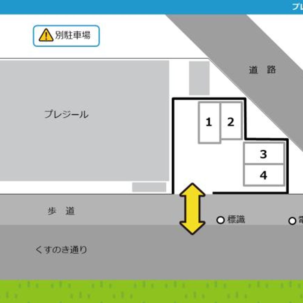 プレジール駐車場:3