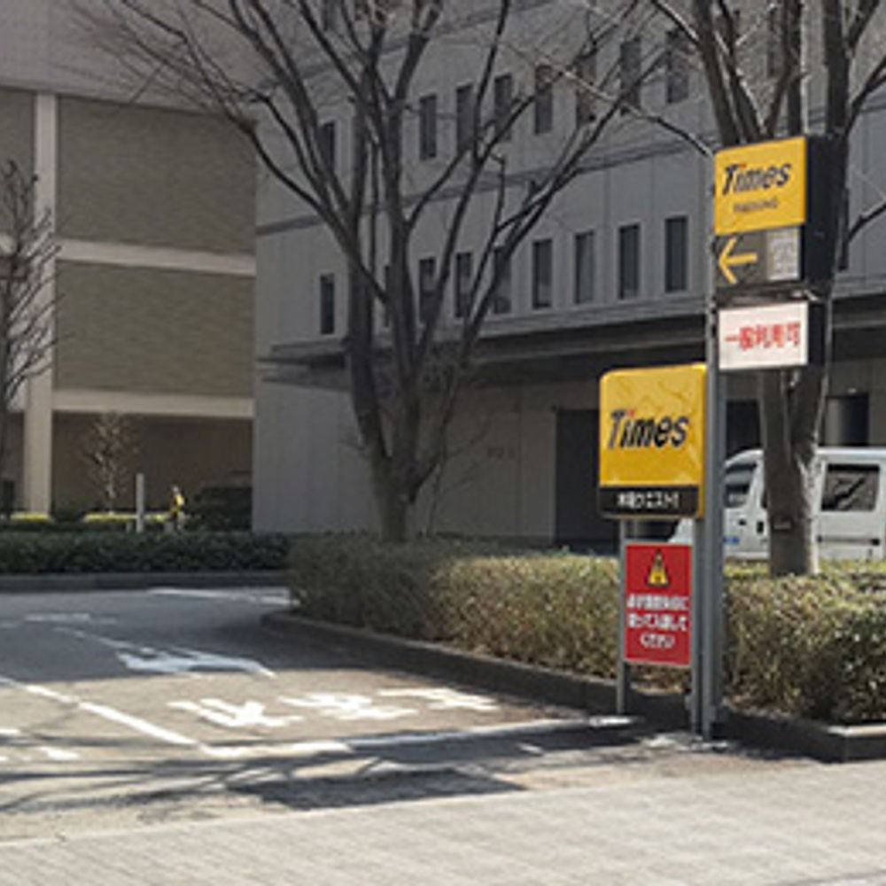 タイムズ 木場ウエスト1:0